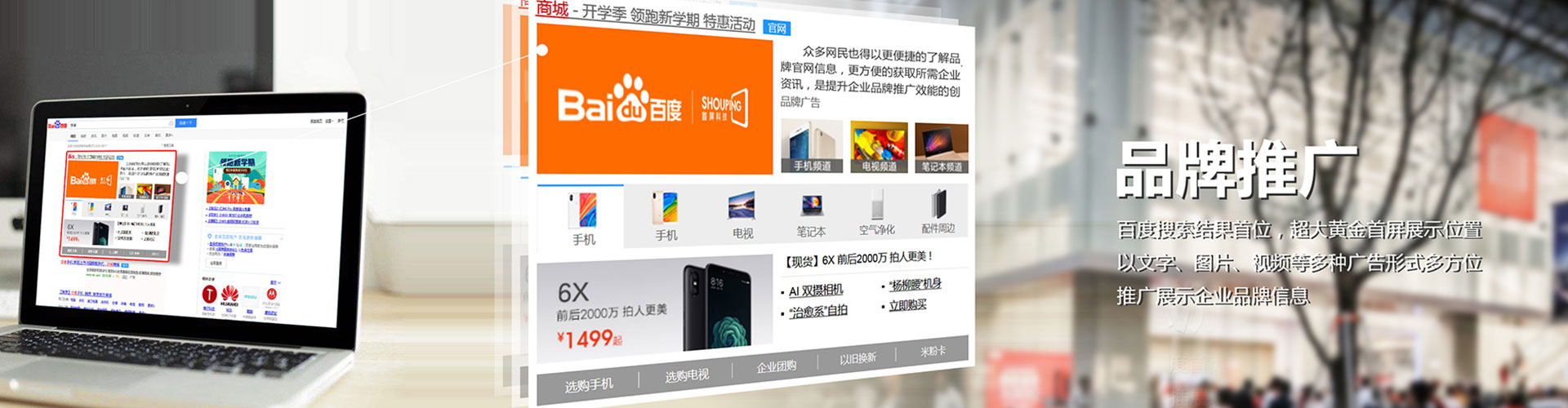益阳竞价开户
