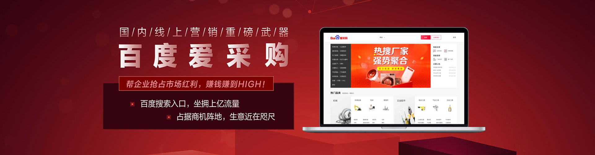 益阳竞价推广